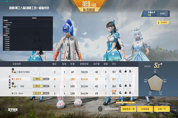 青龙透视CF软件效果